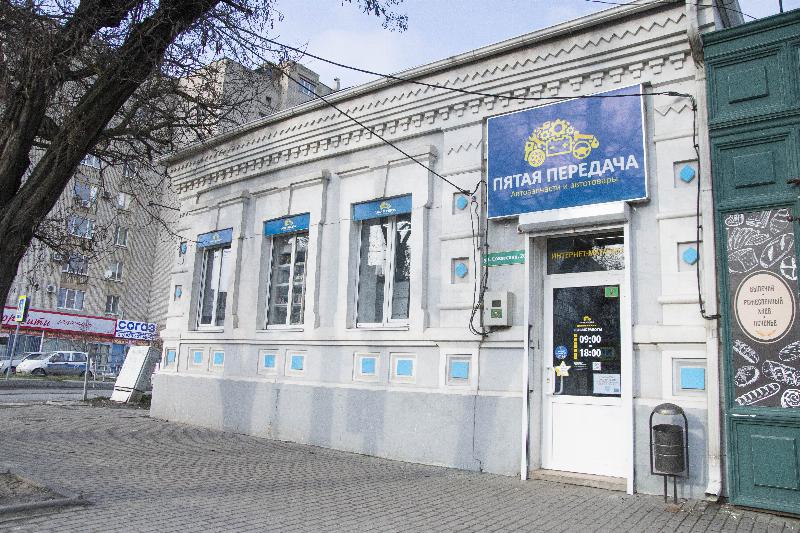 Пятая передача в г.Шахты, контакты, фото, фотографии, офис, как добраться, телефон, адрес