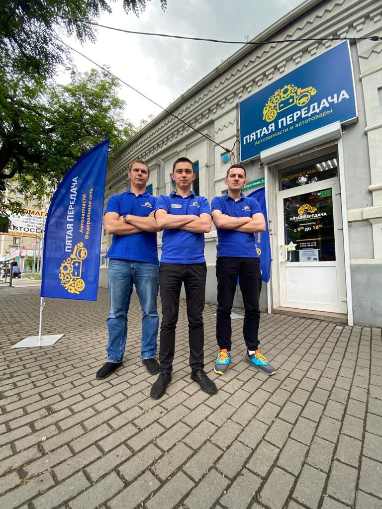 Пятая передача в г.Шахты, контакты, фото, фотографии, офис, как добраться, телефон, адрес