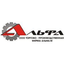 Альфа, логотип, фото, лого